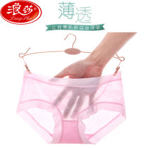 Surissa Sexy Lace Middle Waist Pants Woman Pure Cotton Stalls Girl Ice Silk No Marks Low Waist Big Code Sexual Apostle Pants