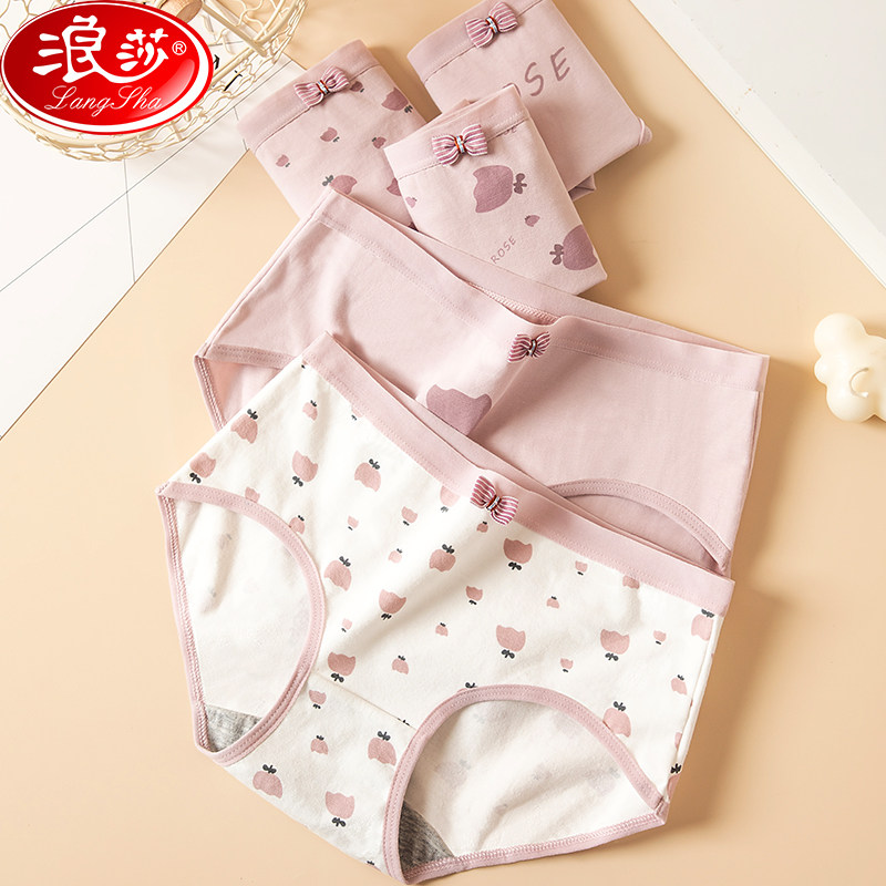 Langsha underwear female summer pure cotton cotton antibacterial summer thin section breathable traceless ladies mid-waist girl student triangle