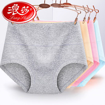 Surina High Waist Collection Lady Pants Crotch full cotton Summer Pure cotton Japanese Faculty High waist Fat mm Increase Code Triangle pants