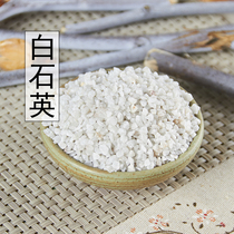 Chinese herbal medicine white quartz White quartz 500g6 99 yuan 2 catties sold separately gypsum amethyst keel