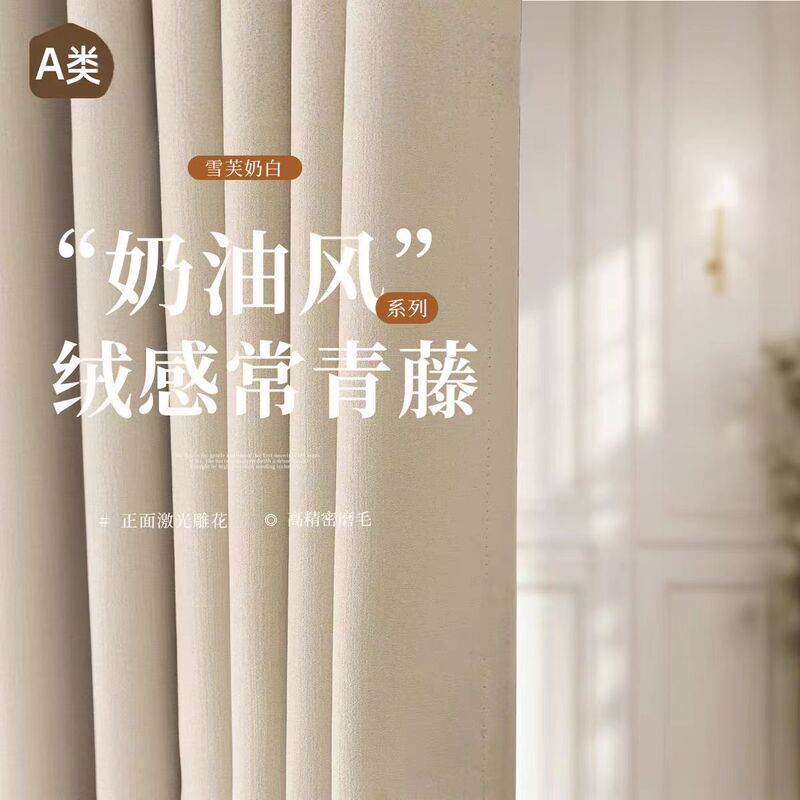 Double-Sided Evergreen Blackout Curtains for Bedroom, High-End Modern Minimalist Cream Style Curtain Fabric for Living Room Floor-To-Ceiling Windows Double-Sided Evergreen Blackout Curtains for Bedroom, High-End Modern Minimalist Cream Style Curtain Fabric for Living Room Floor-To-Ceiling Windows