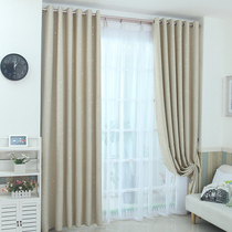 Finished curtain blackout fabric living room floor-to-ceiling window custom thickened sunshade fabric finished Douyin with starry sky