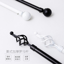 Nordic Roman rod curtain rod simple modern black white single rod double rod silent curtain track accessories complete