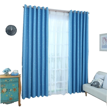 Finished curtain shading fabric living room floor-to-ceiling window floating window customized thickened sunshade cloth finished shaking sound with starry sky
