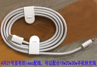 M1 поддерживает USB-C White Woven Line Fast Line*2 просто заряжает кабель
