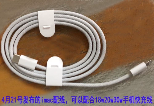 Apple Imac M1 компьютер iPad Wireless Bluetooth Magic Keyboard 2 секунды -генерация замечательная клавиатура управления 3 Generation