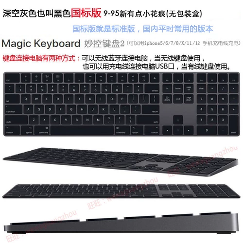 Apple Imac M1 компьютер iPad Wireless Bluetooth Magic Keyboard 2 секунды -генерация замечательная клавиатура управления 3 Generation