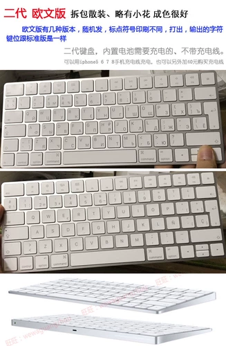 Apple Imac M1 компьютер iPad Wireless Bluetooth Magic Keyboard 2 секунды -генерация замечательная клавиатура управления 3 Generation