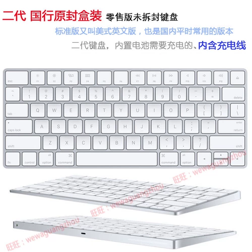 Apple Imac M1 компьютер iPad Wireless Bluetooth Magic Keyboard 2 секунды -генерация замечательная клавиатура управления 3 Generation