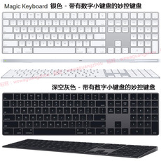 Клавиатура 苹果无线蓝牙妙控键盘二代 magic keyboard 2代 ipad