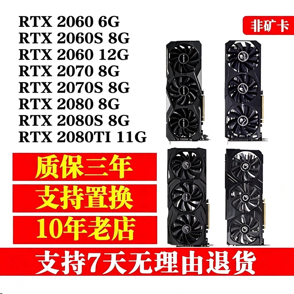 Видеокарта Asus Colorful Msi Zotac Yingchi RTX2070 2070S 2080 2080TI 11G в разобранном виде Изображение 1