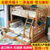 Beech upper and lower beds Mother and child beds 1 8 meters adult full solid wood children's double beds 1 35 high and low beds 1 5 can be split