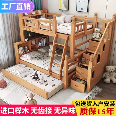 Full solid wood beech bed with ladder cabinet children's mother bed high and low bunk bed step bed ladder bed multi-function split