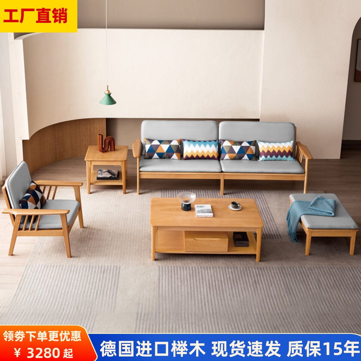 Beech Wood Sofa Trio Position Solid Wood Sofa Winter Summer Dual-use Tea Table Combo Living-room Guido Sofa Small Family Type Brief-Taobao
