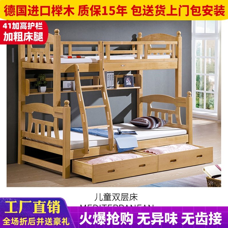 Beech bed up and down bed Maternal bedding with a high - box bed 1 5 m full - solid wood high - low bed double bed 1 35 function