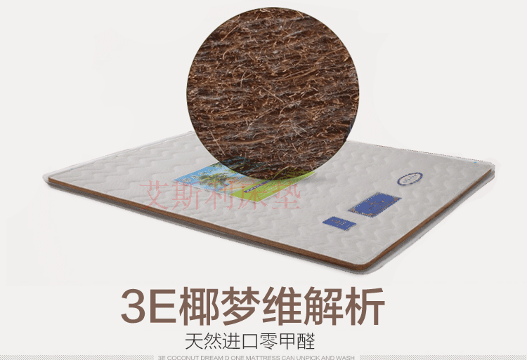 Ảnh giường nệm 1.21.5 mét 3E dừa cọ nệm mat 3D nệm cao su đặc biệt giường gỗ gụ pad rửa - Nệm ga nệm