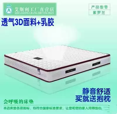 Hotel dedicated Simmons mattress hard 3D imported latex spring mattress super soft 1 21 5 m mahogany bed