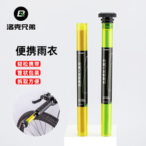 Locke Brothers cycling raincoat with one-time long full body thickening bicycle men and women outdoor rain clothing