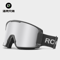 Lock brothers ski mirror double layer anti-fog male and female large sphere single double plate adult cocked close to eye mirror outdoor