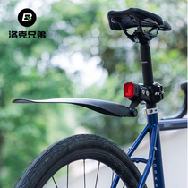 Rock Brothers bicycle fenders can be installed with tail lights road mountain tourers quick-release mud removal mud tile rainproof plates