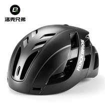 Rock Brothers Bicycle Helmet One Molded Cycling Helmet Mountain Highway Car Men and Women Safety Hat