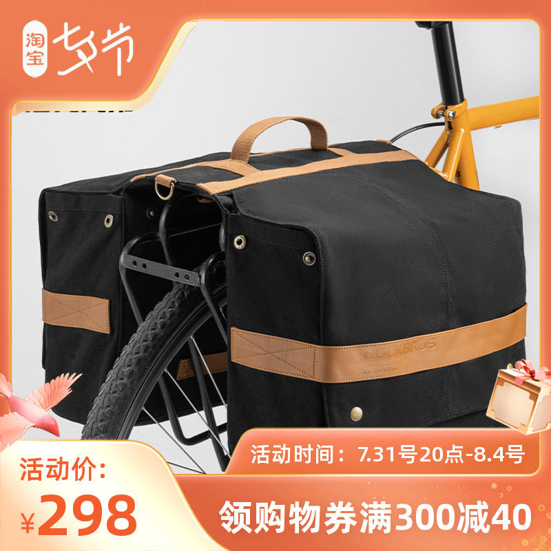 Lock Brothers Bike Backseat Bag Retro Shelf Pack Road Mountaineering Caravan Bag Tailo storage Long ride
