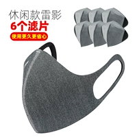 Leisure Leisure Thunder Shadow +6 Внутренний Булилин