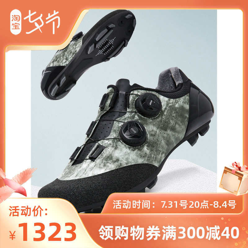 Santic Sen Getaway New Mountain Riding Card Shoes Biking Bike Shoes Carbon Fiber Bottom Riding Mountain Shoes Man