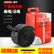 KENDA KENDA mountain bicycle inner tube 20-24 26 inch 1 5 1 75 1 95 2 125 cycling accessories