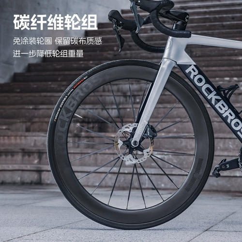 Brother, шоссейный велосипед из углеродного волокна, руль с дисковыми тормозами, гоночный автомобиль для соревнований