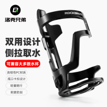 Rock Brothers Waterfront Road Water Cup Road Battery Roadway Water Bottle Scale Bicycle Equipment Accessories Male