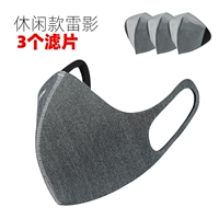 Leisure Thunder Shadow +с 3 внутренним сухожилием