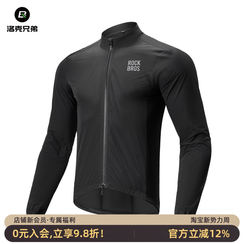 Rock Brothers Cycling Windbreaker Windproof Cycling Jacket Road Bike Long Sleeve Breathable Top Men's Spring/Summer