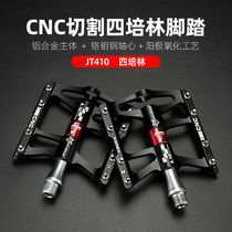 Rock Brothers mountain bike aluminum alloy four-pelin pedal light road bike bearing pedal pedal riding