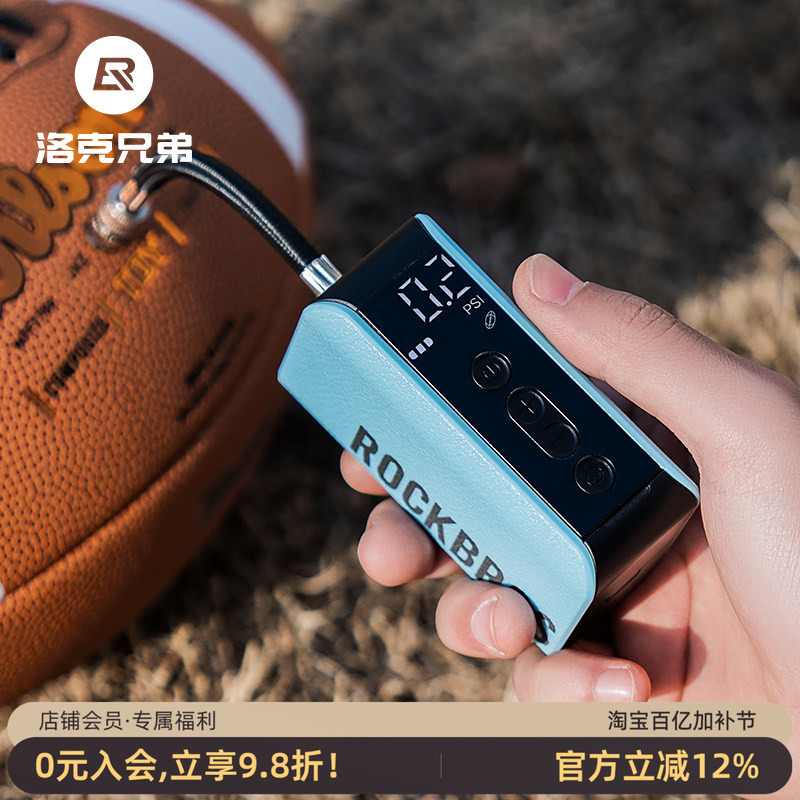 Rock Brothers Ball Electric Inflator Rechargeable Portable Mini Digital Display Wireless High-Pressure Air Pump for Basketball and Football