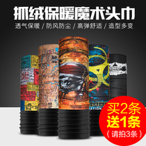Locke Brothers Fleece Headband Outdoor Bicycle and Motorcycle Scarf Autumn and Winter Warm Thickened Fleece Two-Stage