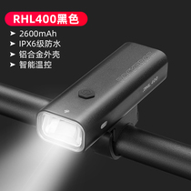 Rock Brothers Bicycle Lights USB Charging Headlight Ride Strong Light Flashlight Mountain Highway Car Equipment