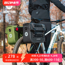 Bike Brothers Bike Bike Bike задняя полка Bag Waterproof пакет Mountain bike