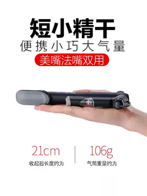 Taiwan GIYO bicycle pump mountaineering bike mini pump beauty mouth barometer high pressure portable basketball