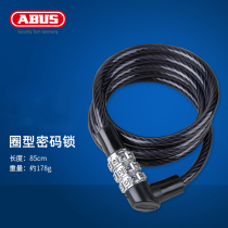 ABUS Cycle Lock Cable Password Lock Bicycle Helmet Lock Bicycle anti-theft fixed portable mini lock head