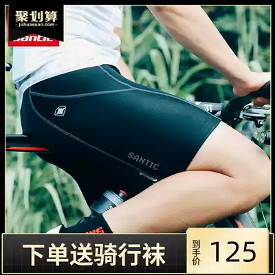 Santic forest guest summer new riding suit shorts set bicycle pants breathable cushion men and women ordinary