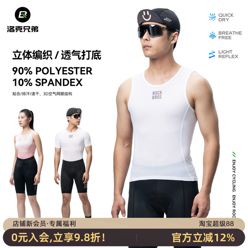 Rock Brothers Sweat-Wicking Men's Quick-Drying Breathable Vest Base Layer Sleeveless Road Cycling Jersey Summer Rock Brothers Sweat-Wicking Men's Quick-Drying Breathable Vest Base Layer Sleeveless Road Cycling Jersey Summer