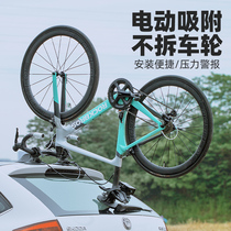 Locke Brothers Electric Suckle Round Car Car Car Car Mountain Road Car Bicycle Frame Barrier