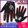 Mountain bike spring and autumn and winter full finger riding gloves Touch screen non-slip self-propelled motorcycle riding gloves Riding equipment