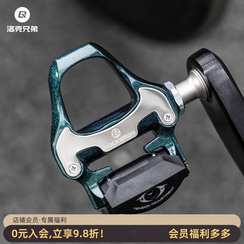 Rock Brothers Road Bike Clipless Pedals with Locking Plates, Self-Locking Bearing Bicycle Aluminum Alloy Pedals, Cycling Shoe Accessories Rock Brothers Road Bike Clipless Pedals with Locking Plates, Self-Locking Bearing Bicycle Aluminum Alloy Pedals, Cycling Shoe Accessories