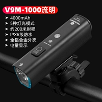 V9M -000 Lumens 5 Регулирование передачи 4000 мАч