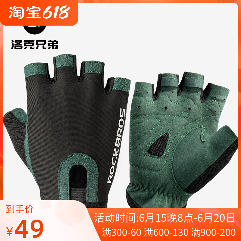 Lok Sibling Bike Riding Gloves Half Finger Male Non-slip Shock Absorbing Summer Mountain Road Bike Fitness Short finger