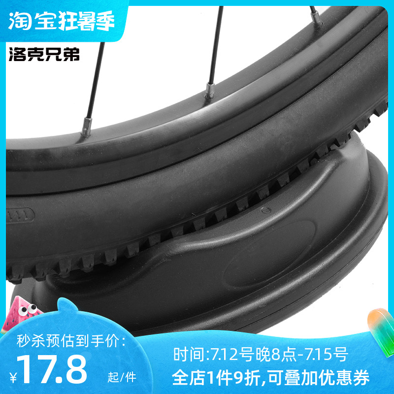 Locke Brothers road mountain bike riding platform front wheel pad fixed block indoor training non-slip plastic pad