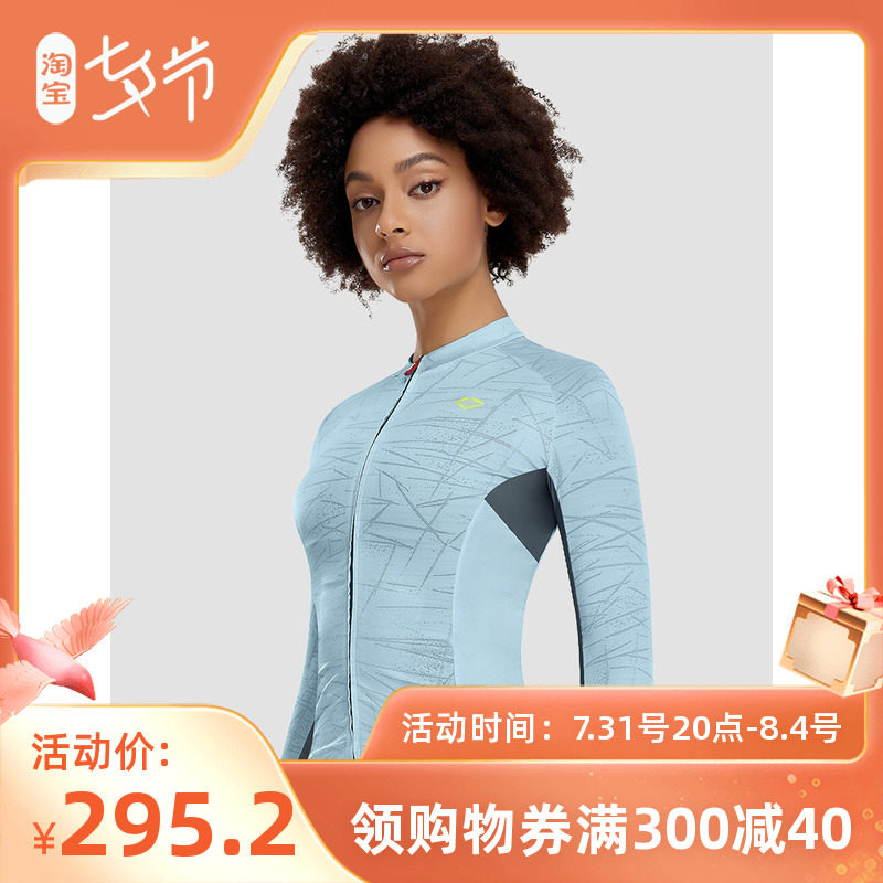 Santic Sen Getaway New Spring Summer Riding Suit Long Sleeve Women Bike Bike Suit Breathable Blouse Ganai