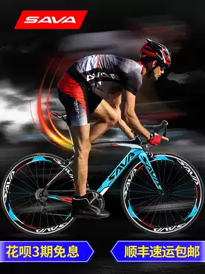 sava sava Carbon Fiber Road Car 18 20 22 Speed Shimano Race Ultra Light Carbon Fiber Road Car Battle Wind